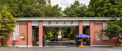 复旦大学